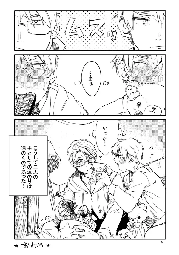 Otoko toshite page 31 featuring america axis powers hetalia parody - males only yaoi hentai manga - read online free