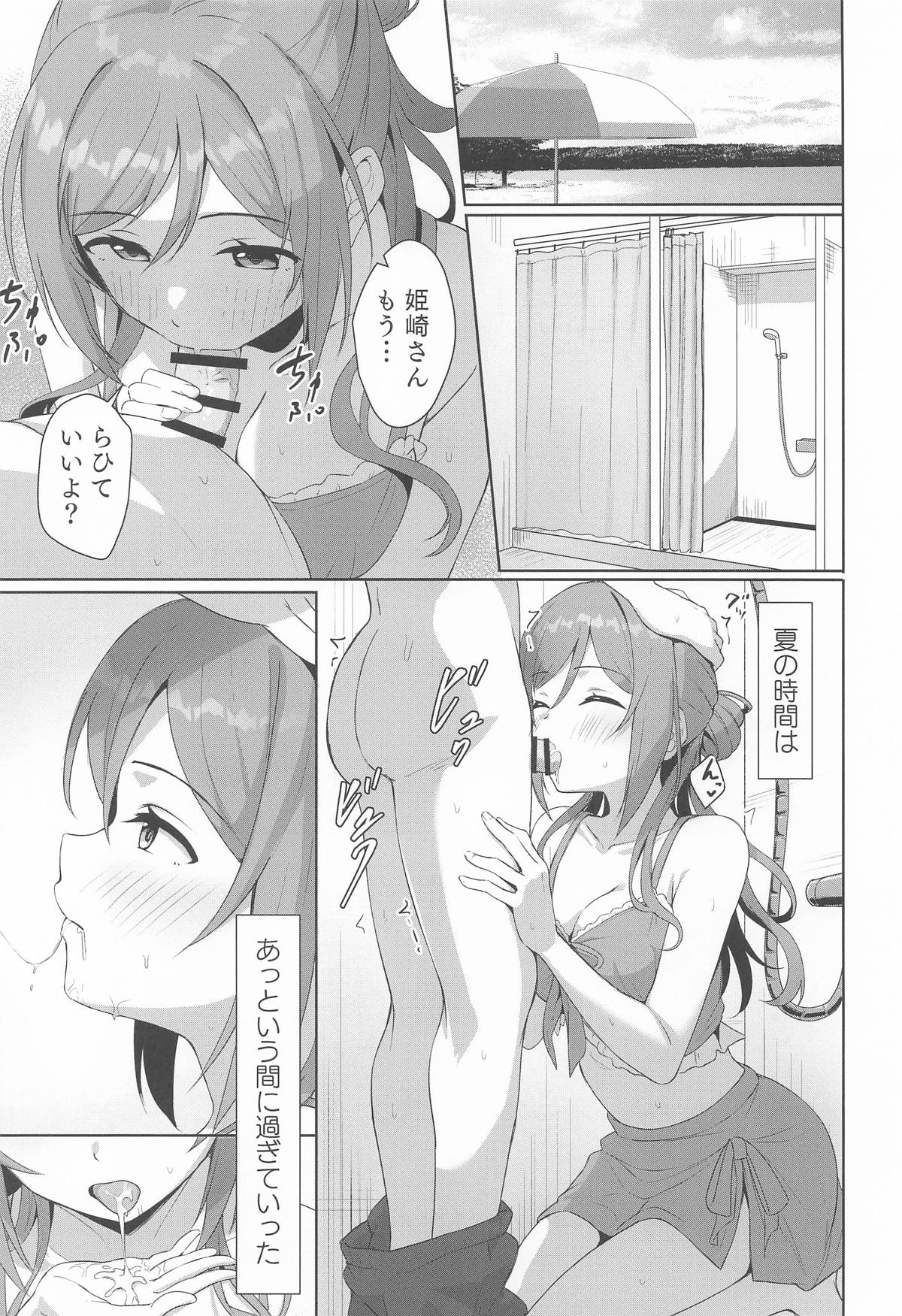 Rinami Melting page 12 featuring producer the idolmaster parody - sole female sole male hentai manga - read online free