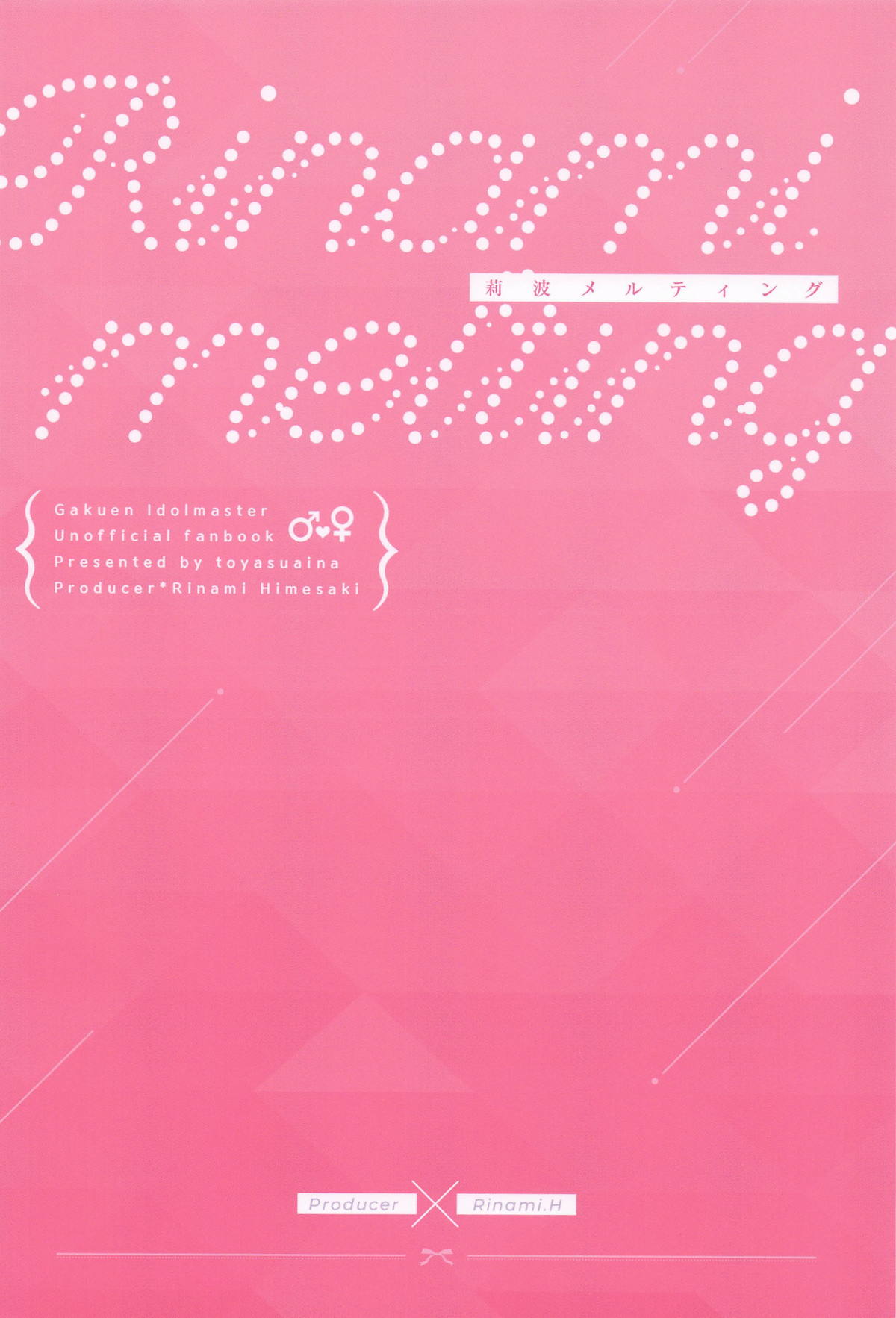 Rinami Melting page 30 featuring producer the idolmaster parody - sole female sole male hentai manga - read online free