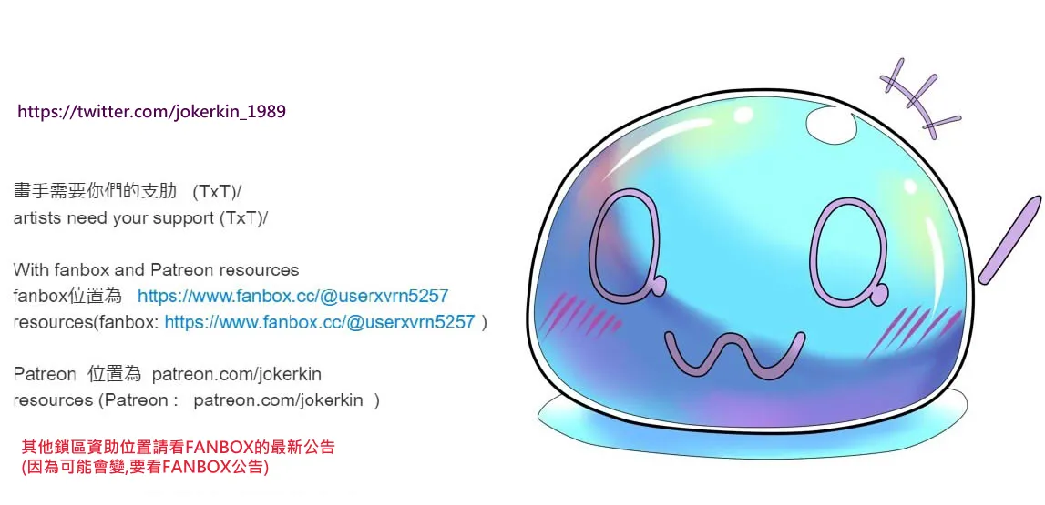 (JOKERKIN}Dungeons and Traps page 39 original parody - full color big breasts hentai manga - read online free