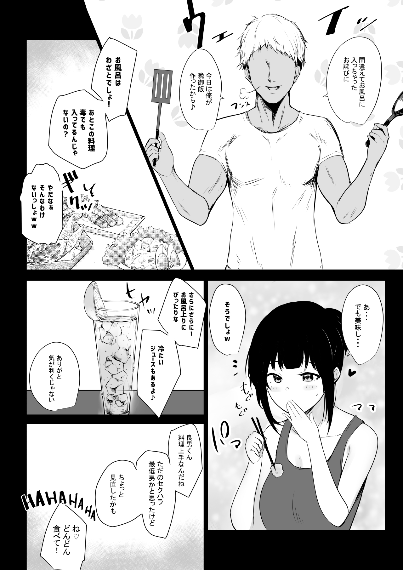 NTR Comic Soushuuhen page 191 original parody - nakadashi paizuri hentai manga - read online free