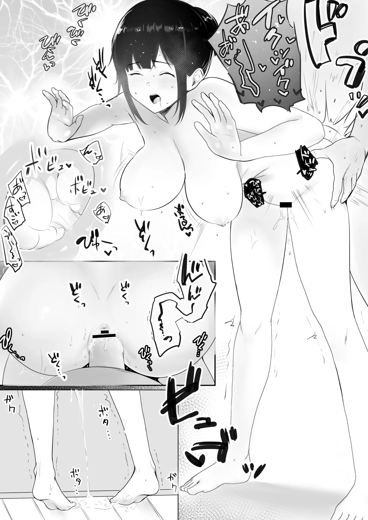 NTR Comic Soushuuhen page 257 original parody - handjob kissing hentai manga - read online free