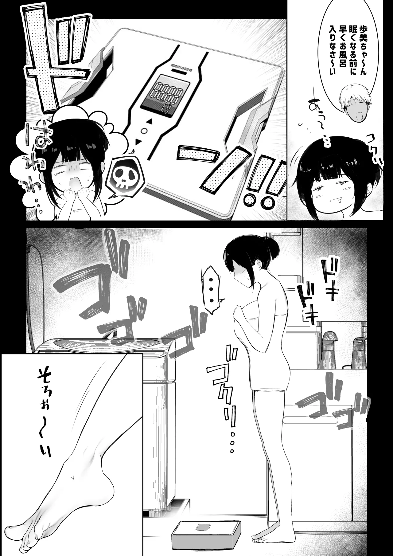 NTR Comic Soushuuhen page 265 original parody - handjob kissing hentai manga - read online free