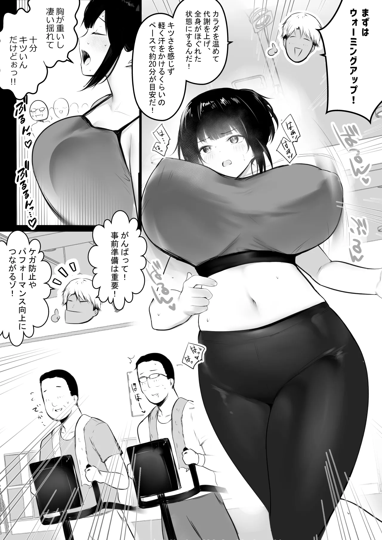 NTR Comic Soushuuhen page 273 original parody - handjob kissing hentai manga - read online free