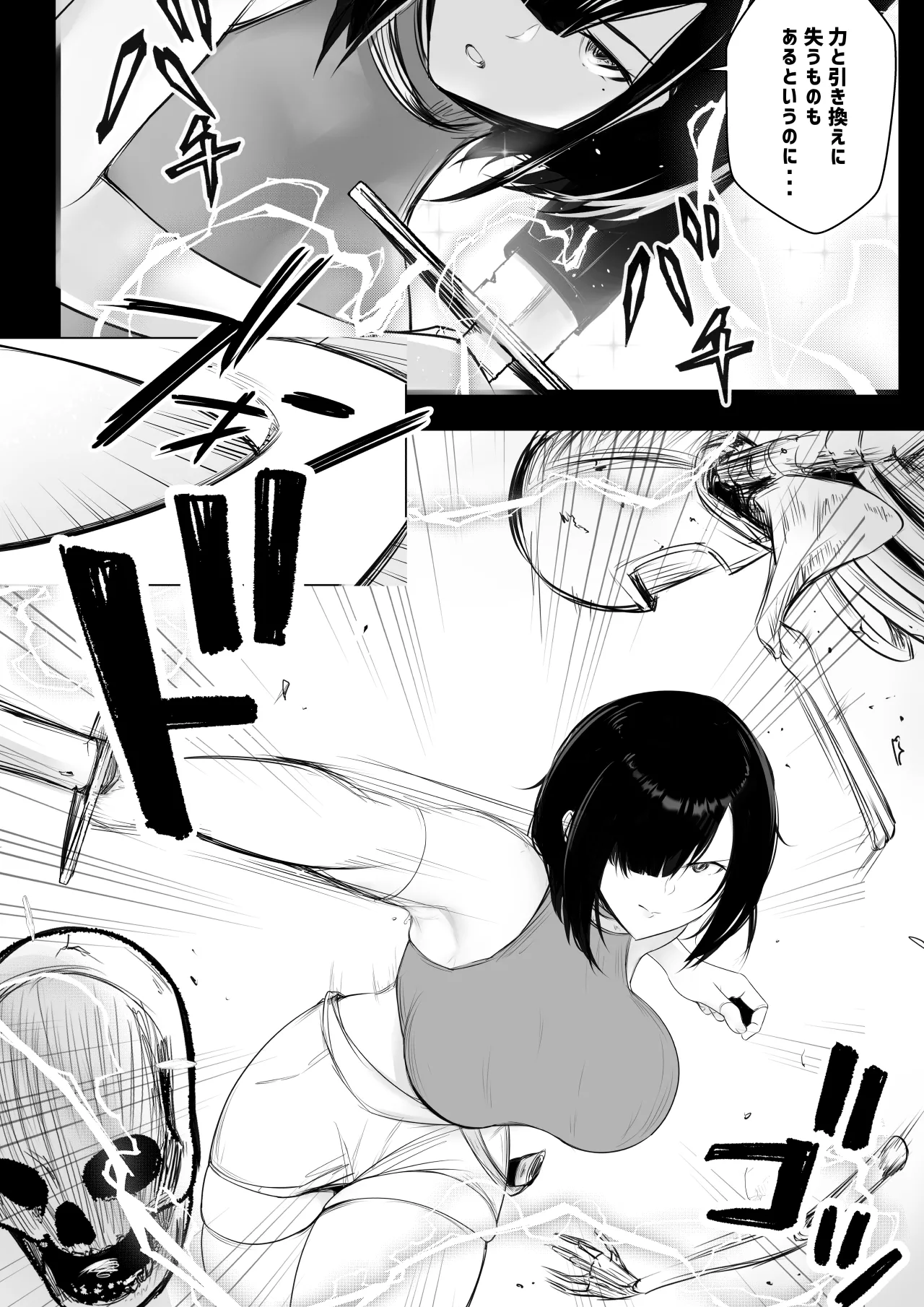 NTR Comic Soushuuhen page 354 original parody - handjob kissing hentai manga - read online free