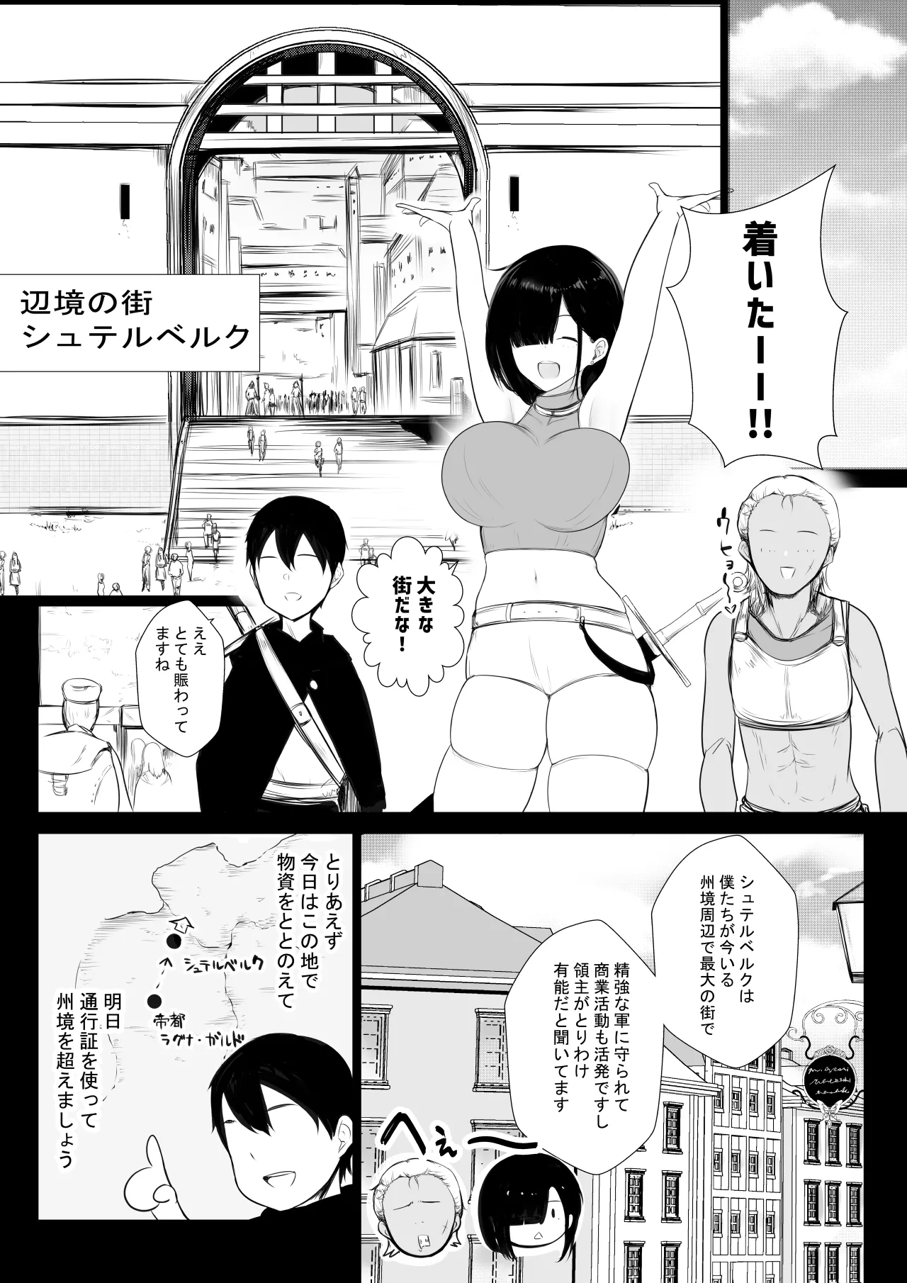 NTR Comic Soushuuhen page 363 original parody - nakadashi paizuri hentai manga - read online free