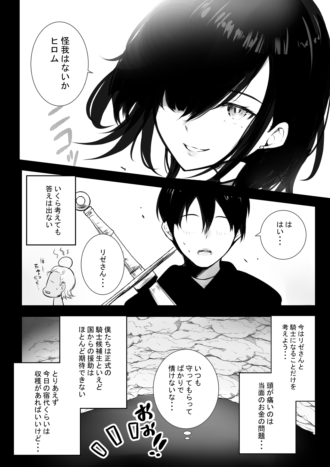 NTR Comic Soushuuhen page 401 original parody - handjob kissing hentai manga - read online free