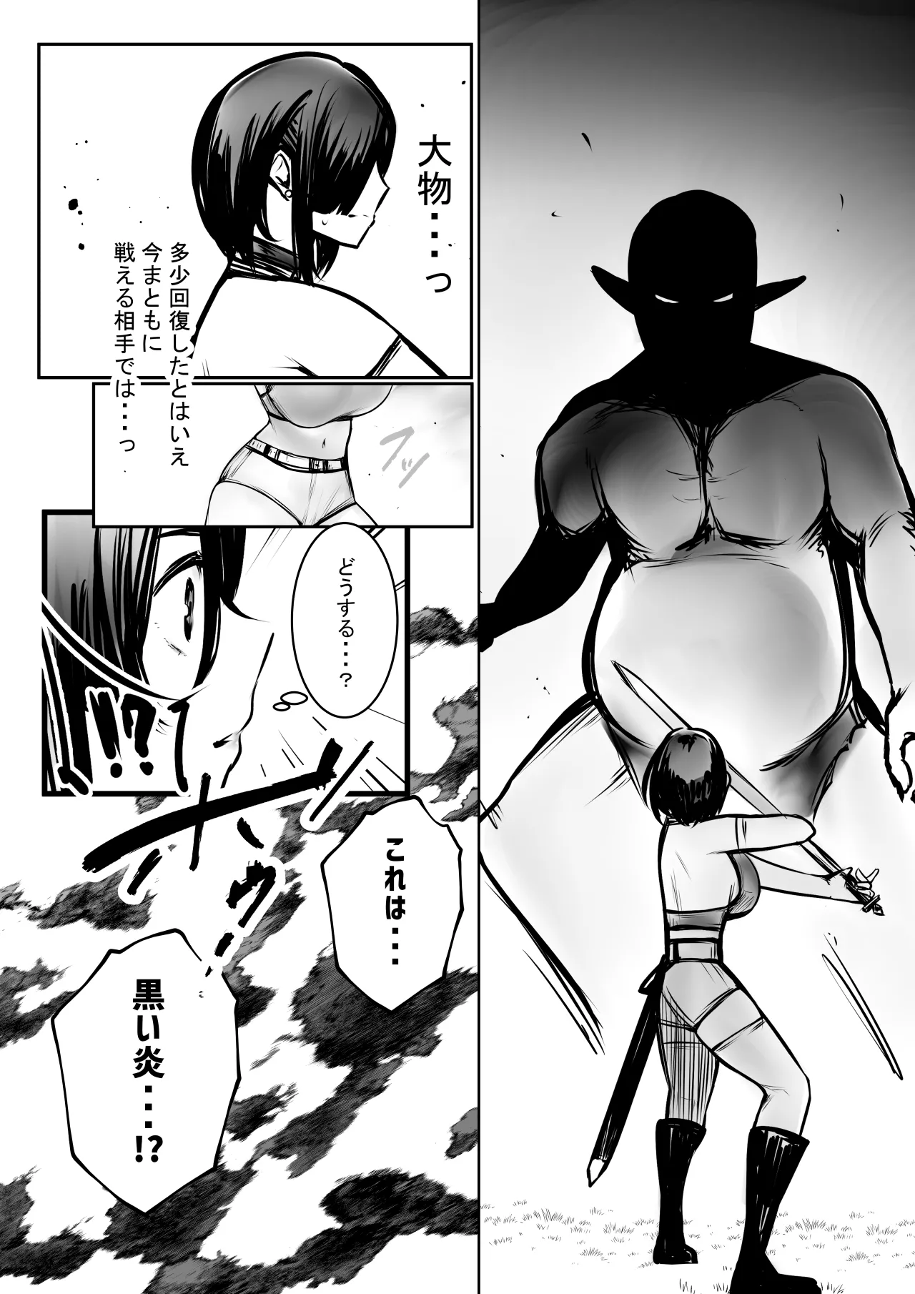 NTR Comic Soushuuhen page 449 original parody - handjob kissing hentai manga - read online free