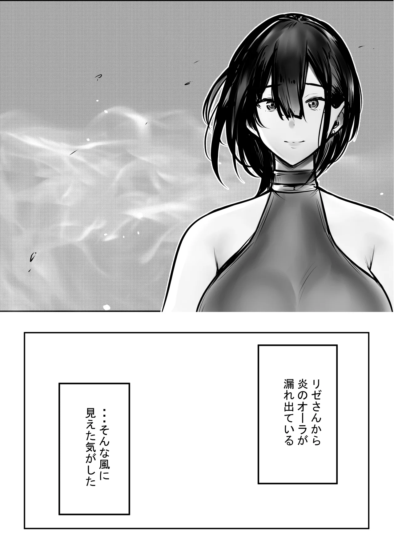 NTR Comic Soushuuhen page 489 original parody - handjob kissing hentai manga - read online free
