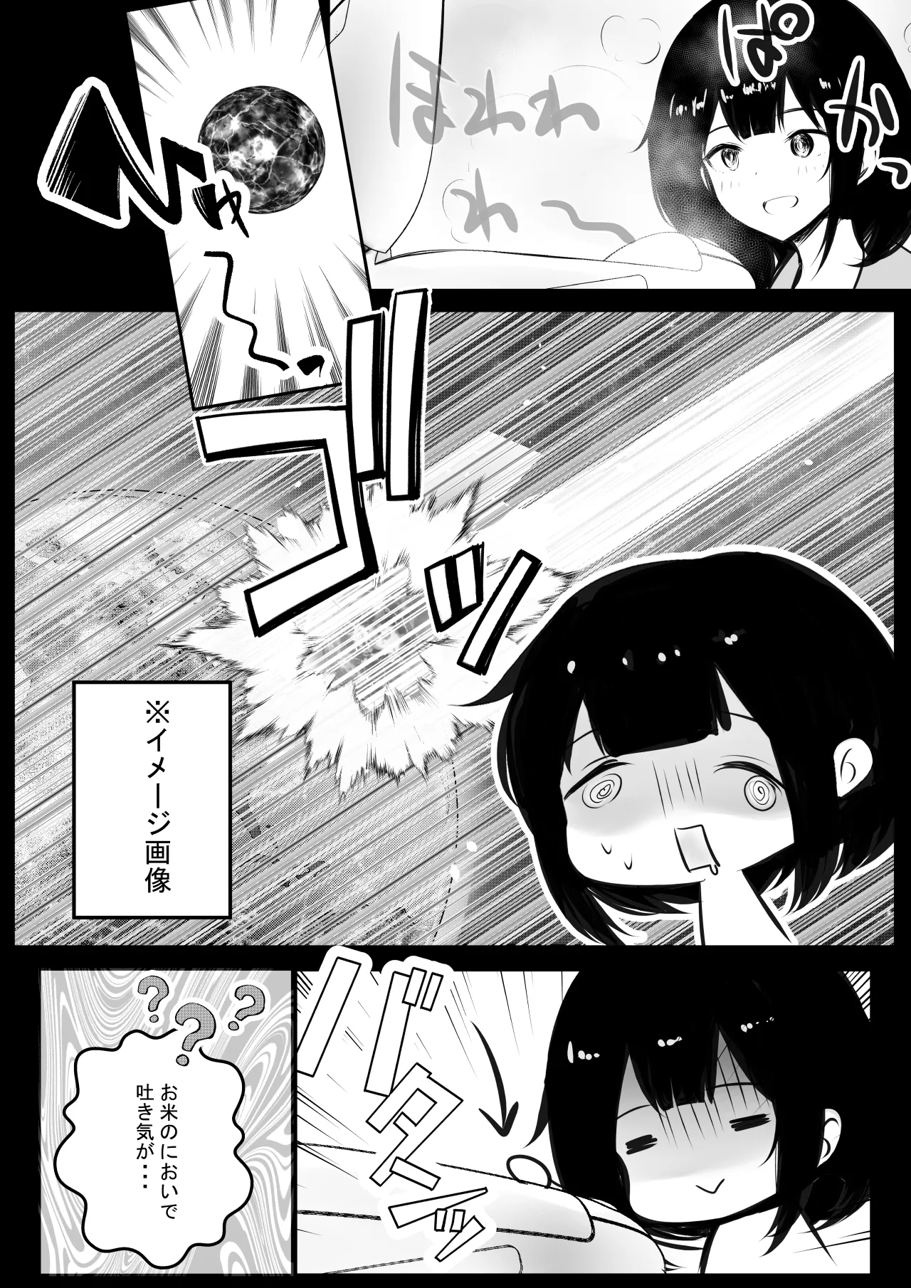 NTR Comic Soushuuhen page 94 original parody - handjob kissing hentai manga - read online free
