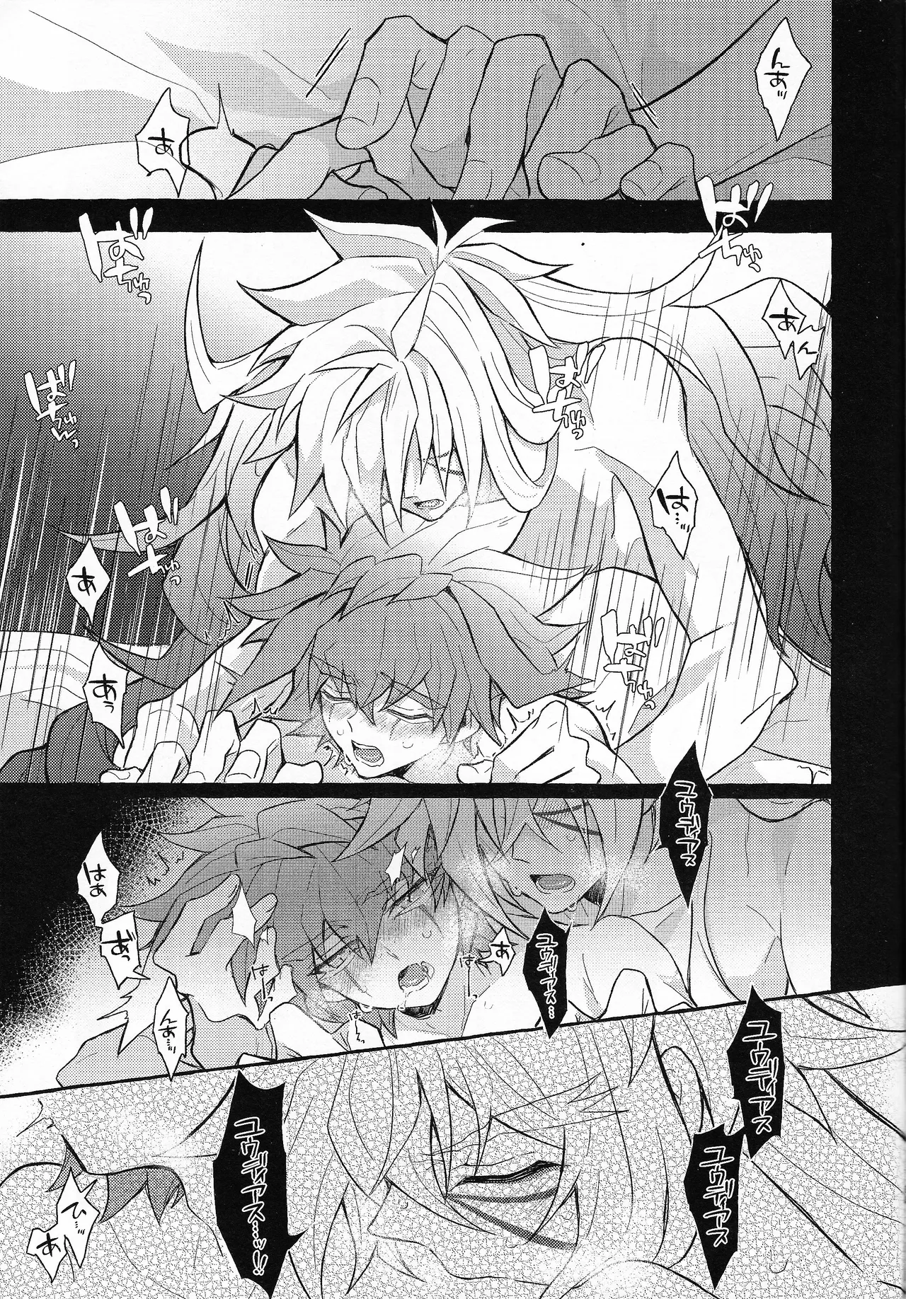 EGO page 24 featuring zuwijo zir velgear yu-gi-oh go rush parody - very long hair blowjob hentai manga - read online free