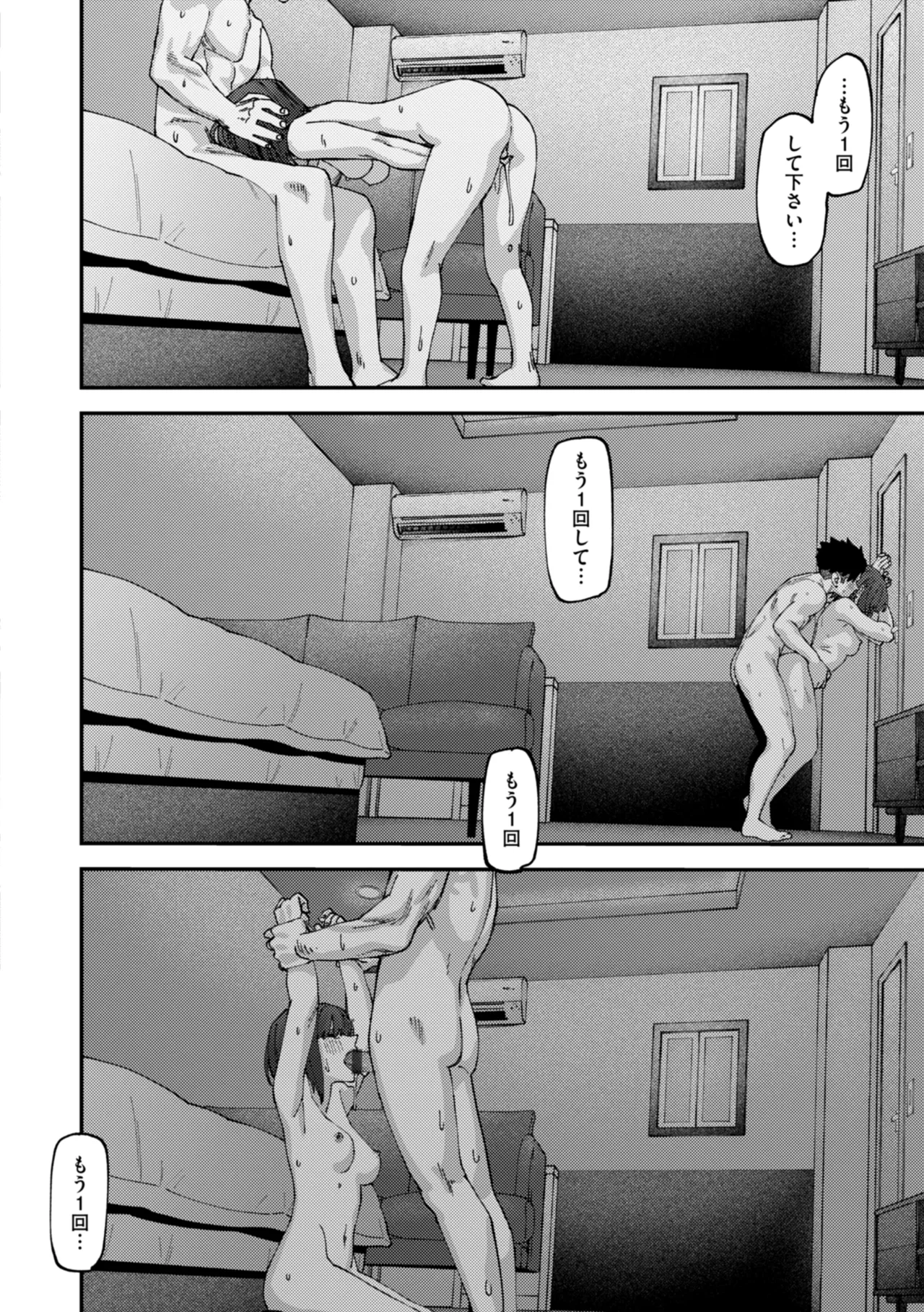 Outlaw page 112 - glasses blowjob hentai manga - read online free