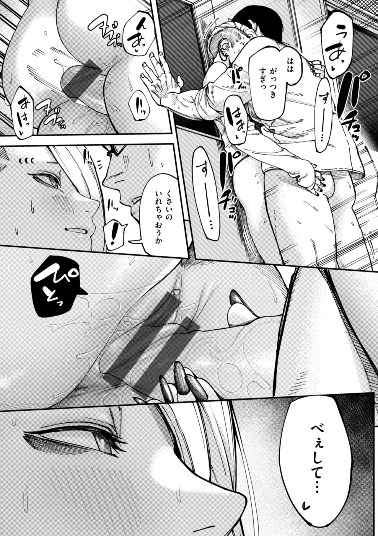 Outlaw - Page 128