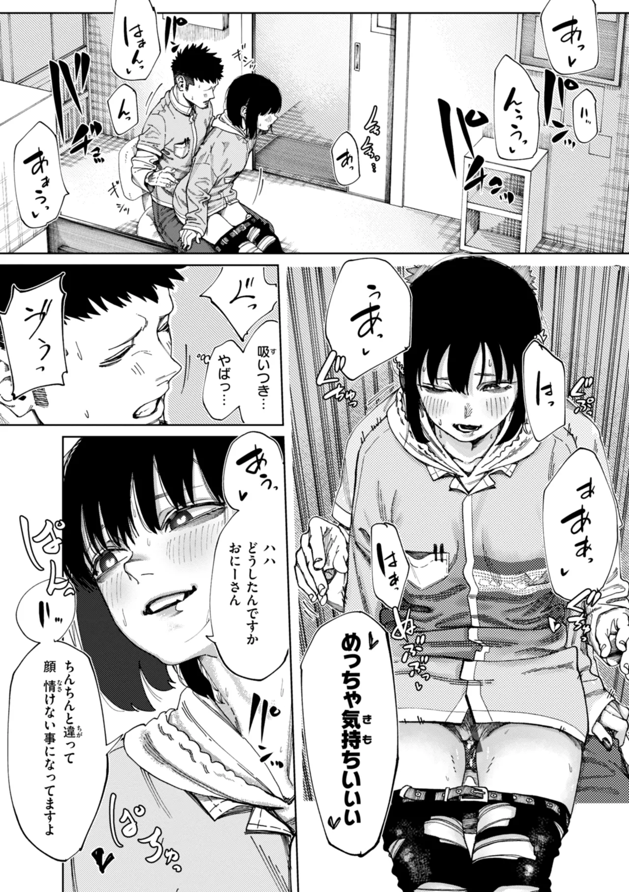 Outlaw page 153 - glasses blowjob hentai manga - read online free