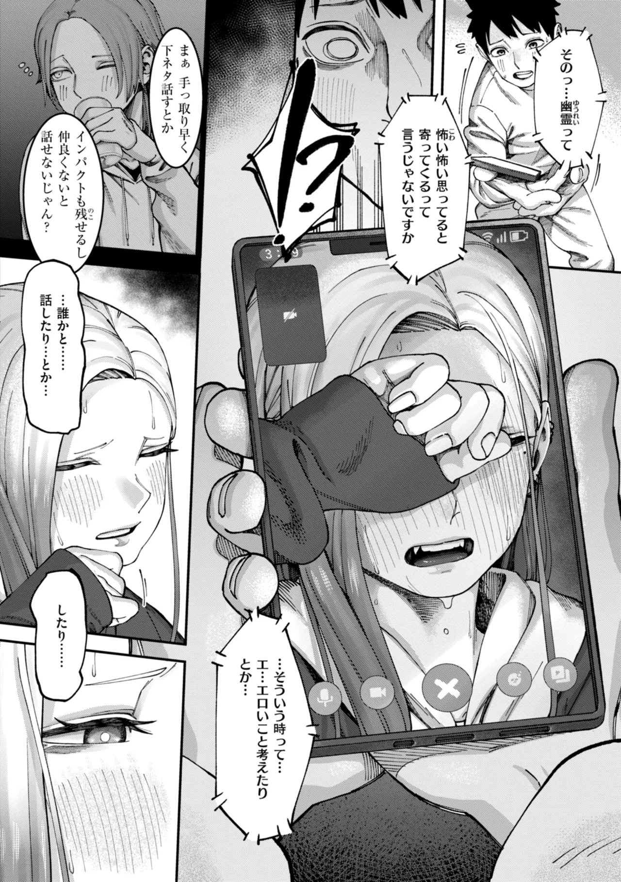 Outlaw page 18 - glasses blowjob hentai manga - read online free