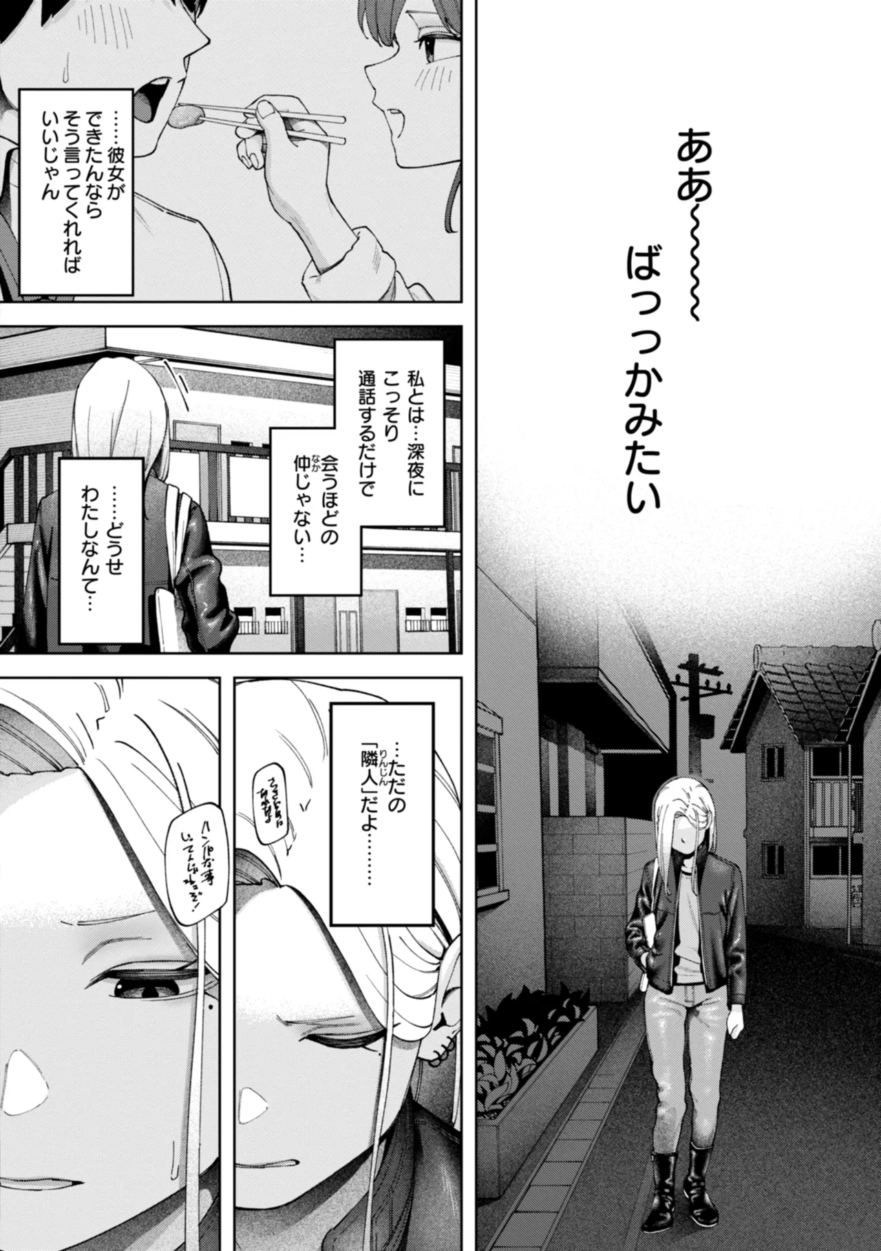 Outlaw page 38 - glasses blowjob hentai manga - read online free