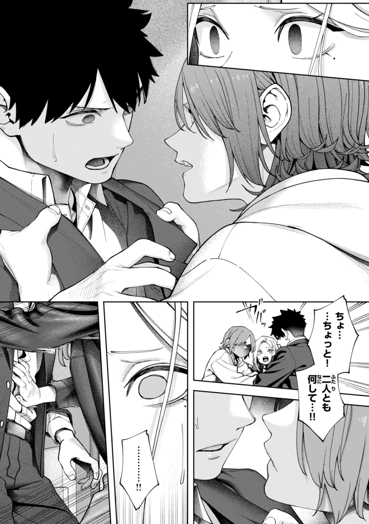 Outlaw page 39 - glasses blowjob hentai manga - read online free