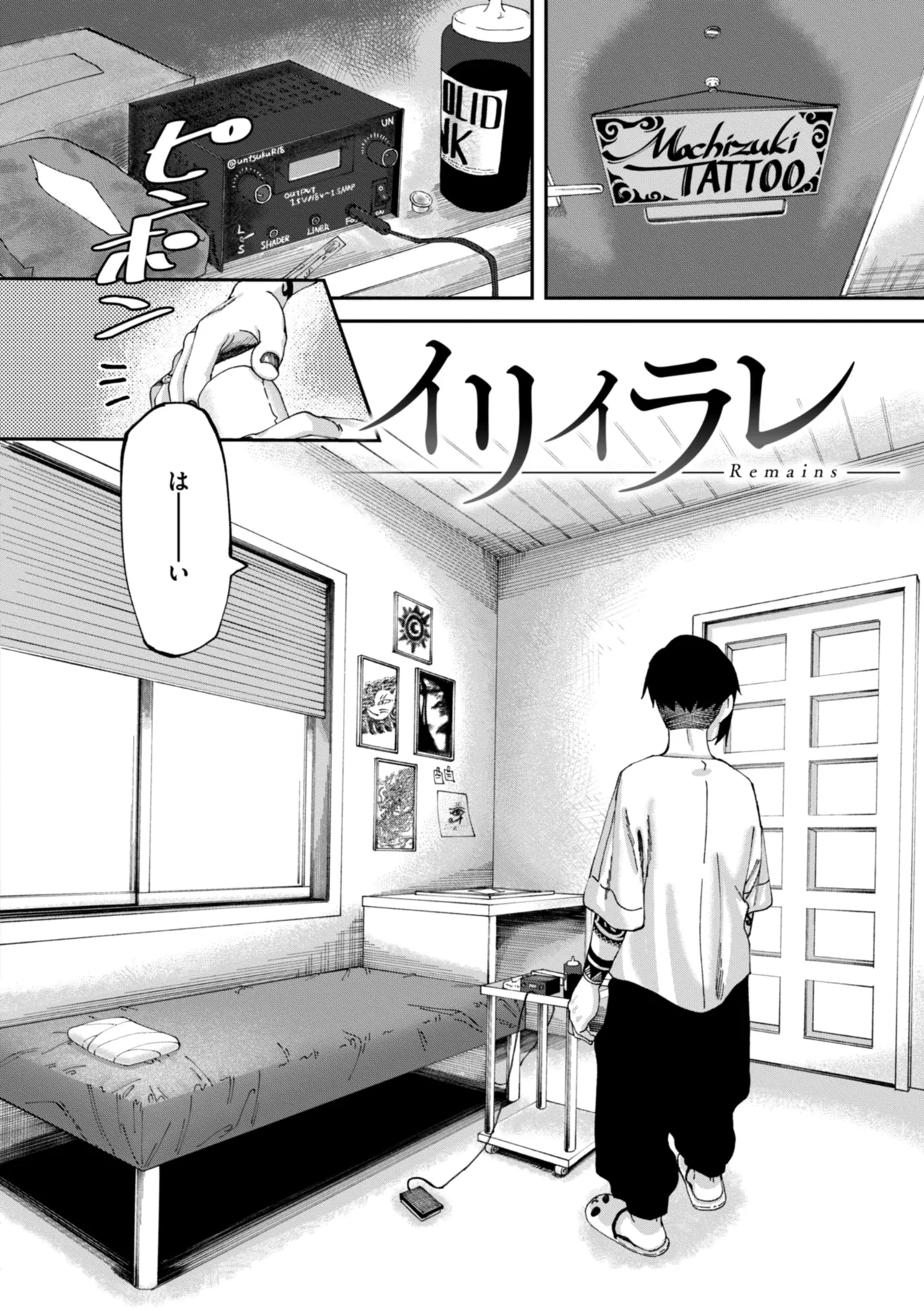 Outlaw page 60 - glasses blowjob hentai manga - read online free