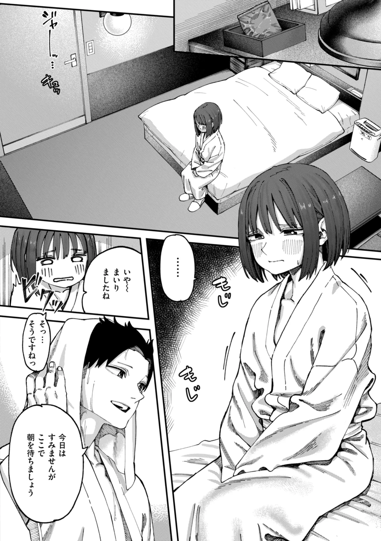 Outlaw page 88 - glasses blowjob hentai manga - read online free