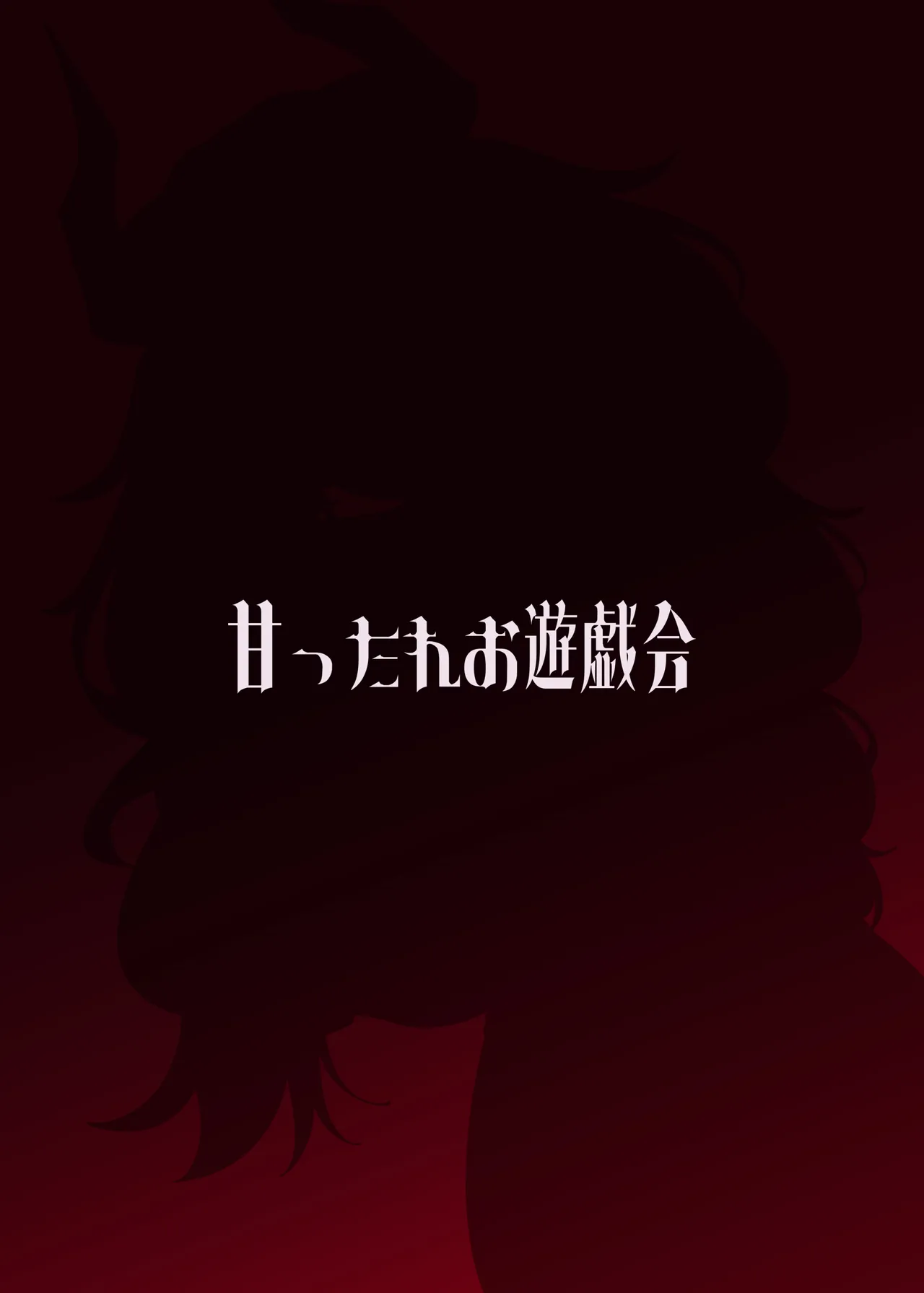 Kyougoku Satsuki wa Amayaka Shiteiru page 24 featuring satsuki kyougoku blue archive parody - big breasts swimsuit hentai manga - read online free