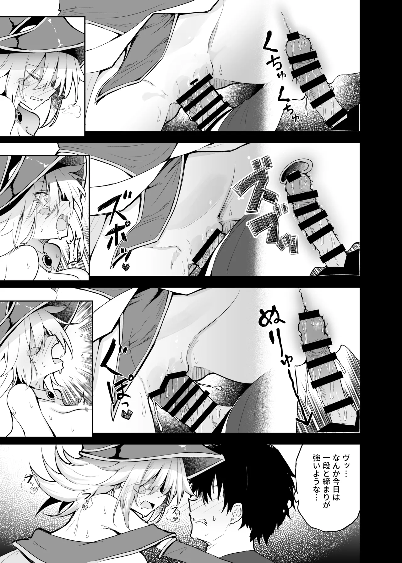 Comike de BMG Cosplayer to Off-Pako Sex page 19 featuring dark magician girl yu-gi-oh parody - big breasts cosplaying hentai manga - read online free