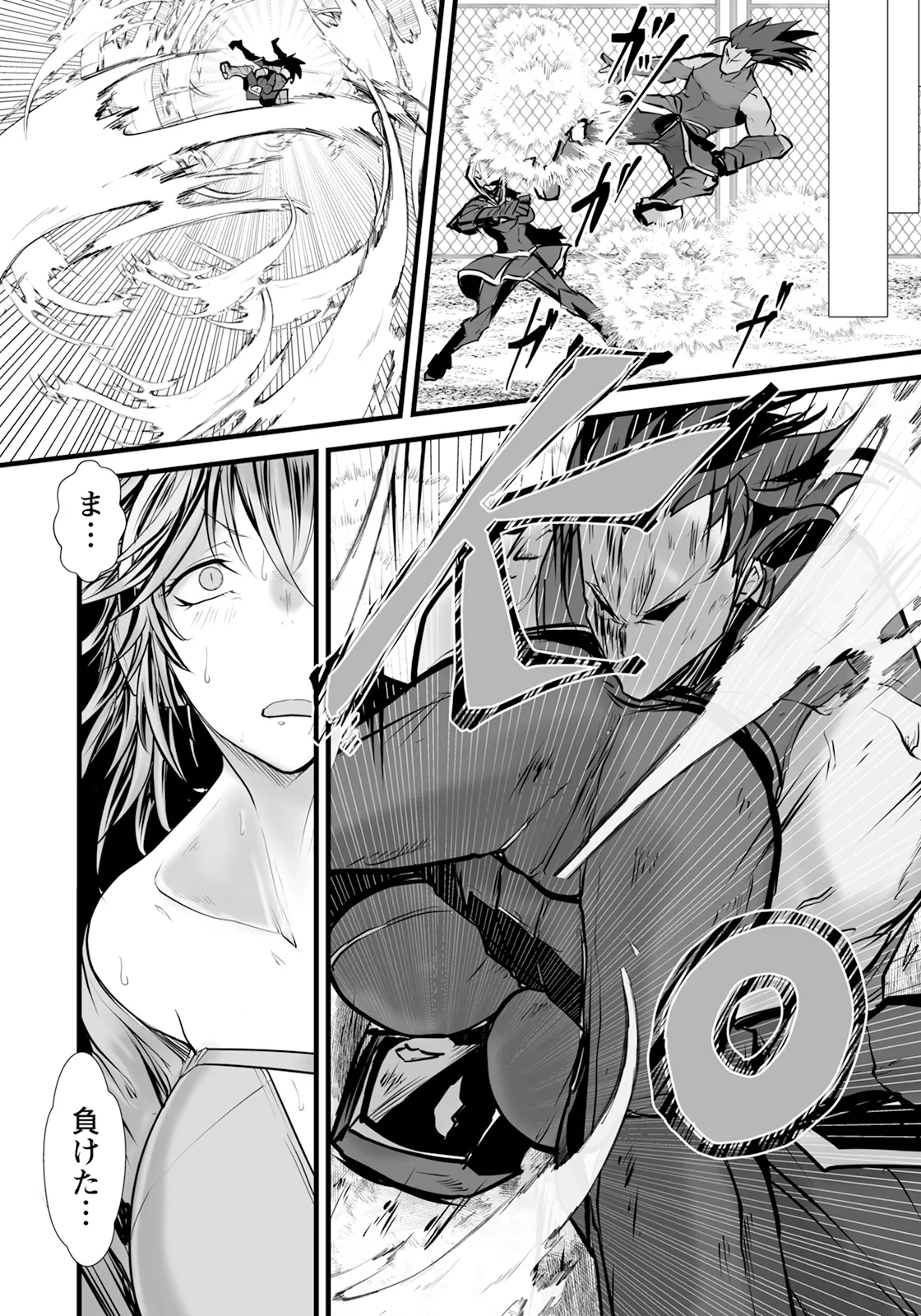 ANGEL Club 2025-09 page 111 - nakadashi full censorship hentai manga - read online free