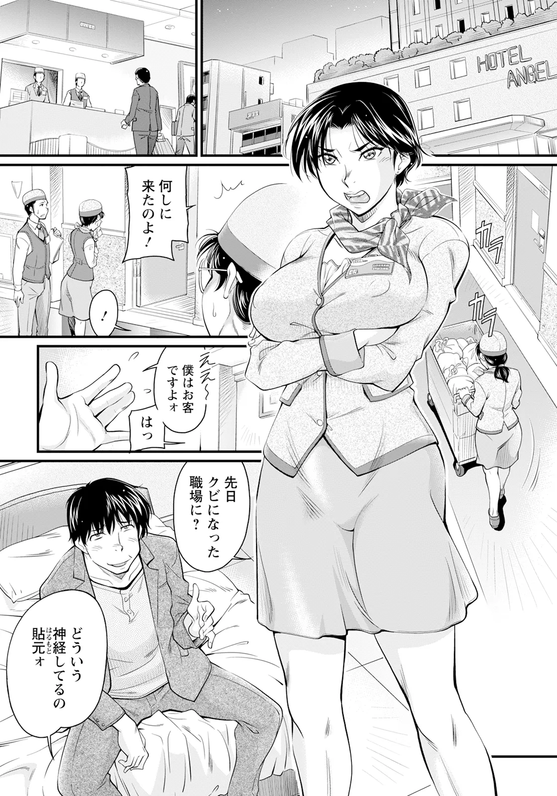 ANGEL Club 2025-09 page 335 - nakadashi full censorship hentai manga - read online free