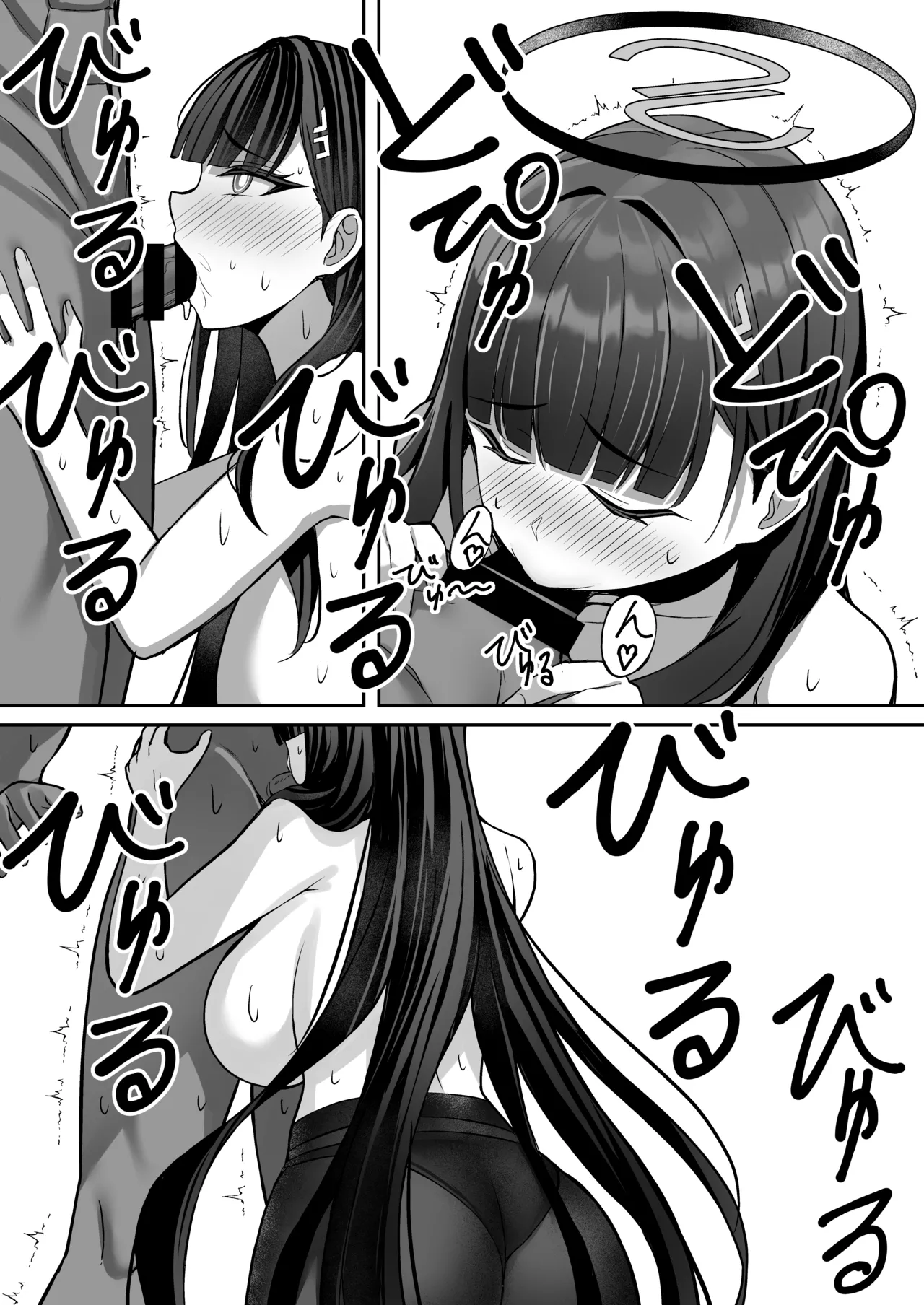 Rio to Ichaicha Suru Hon page 14 featuring rio tsukatsuki blue archive parody - sole female sole male hentai manga - read online free