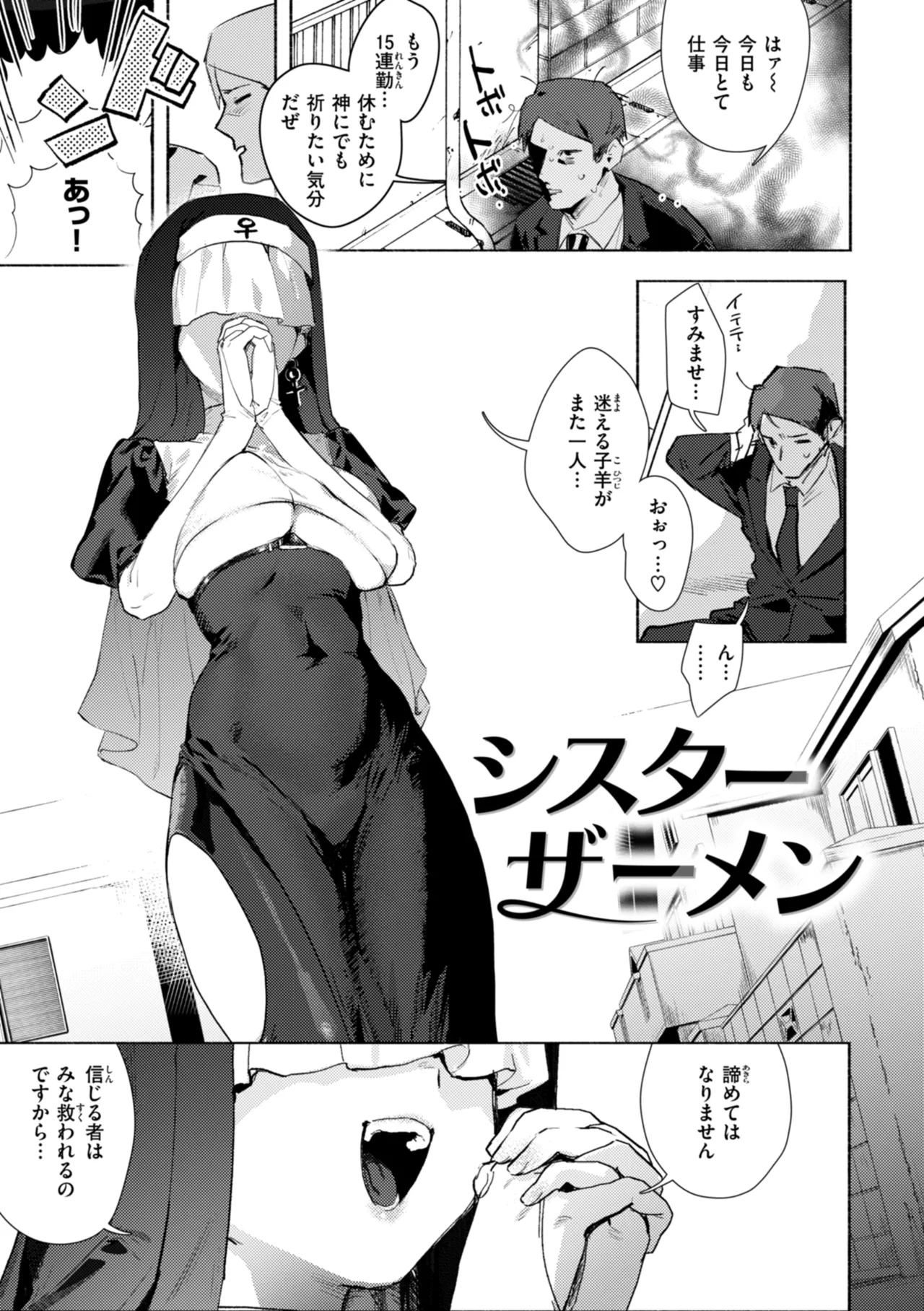 [Nikubou Maranoshin] Echiechi Honban Land - ecchi-bitch wonderland!! [Digital] page 117 - gloves paizuri hentai manga - read online free