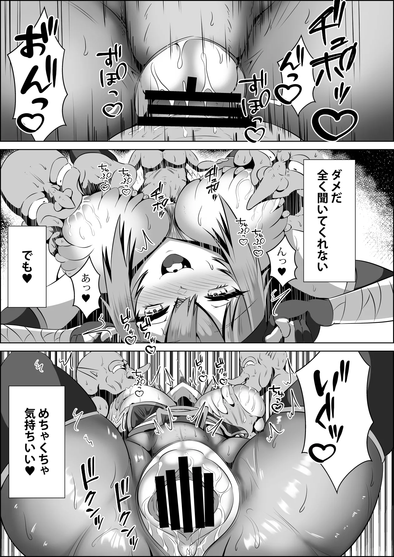 Kunoichi Okayu no H na Isekai Seikatsu page 12 featuring nekomata okayu hololive parody - big breasts nakadashi hentai manga - read online free