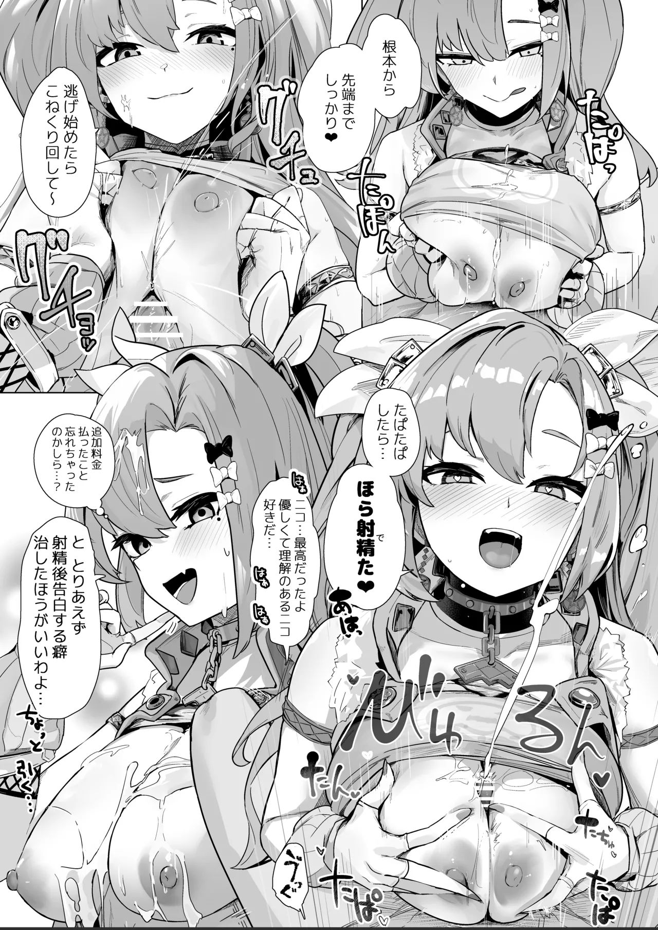 Paizuri  Zone Zero page 22 featuring evelyn chevalier zenless zone zero parody - sole male paizuri hentai manga - read online free