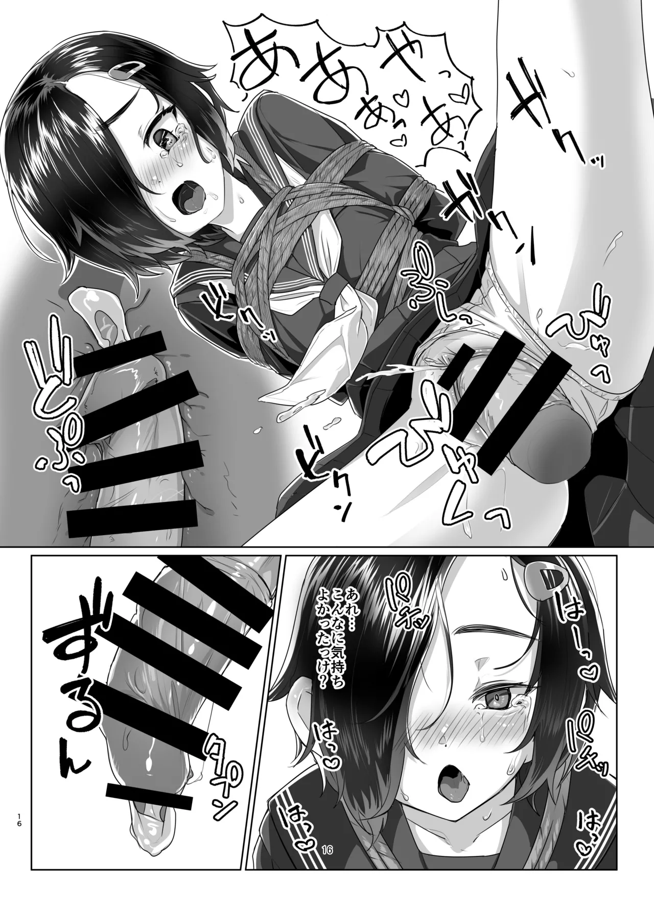 Rengesou Nana page 15 original parody - nakadashi x-ray hentai manga - read online free