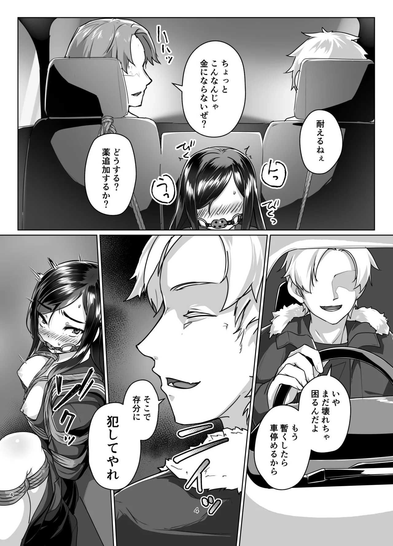 Preview page 3