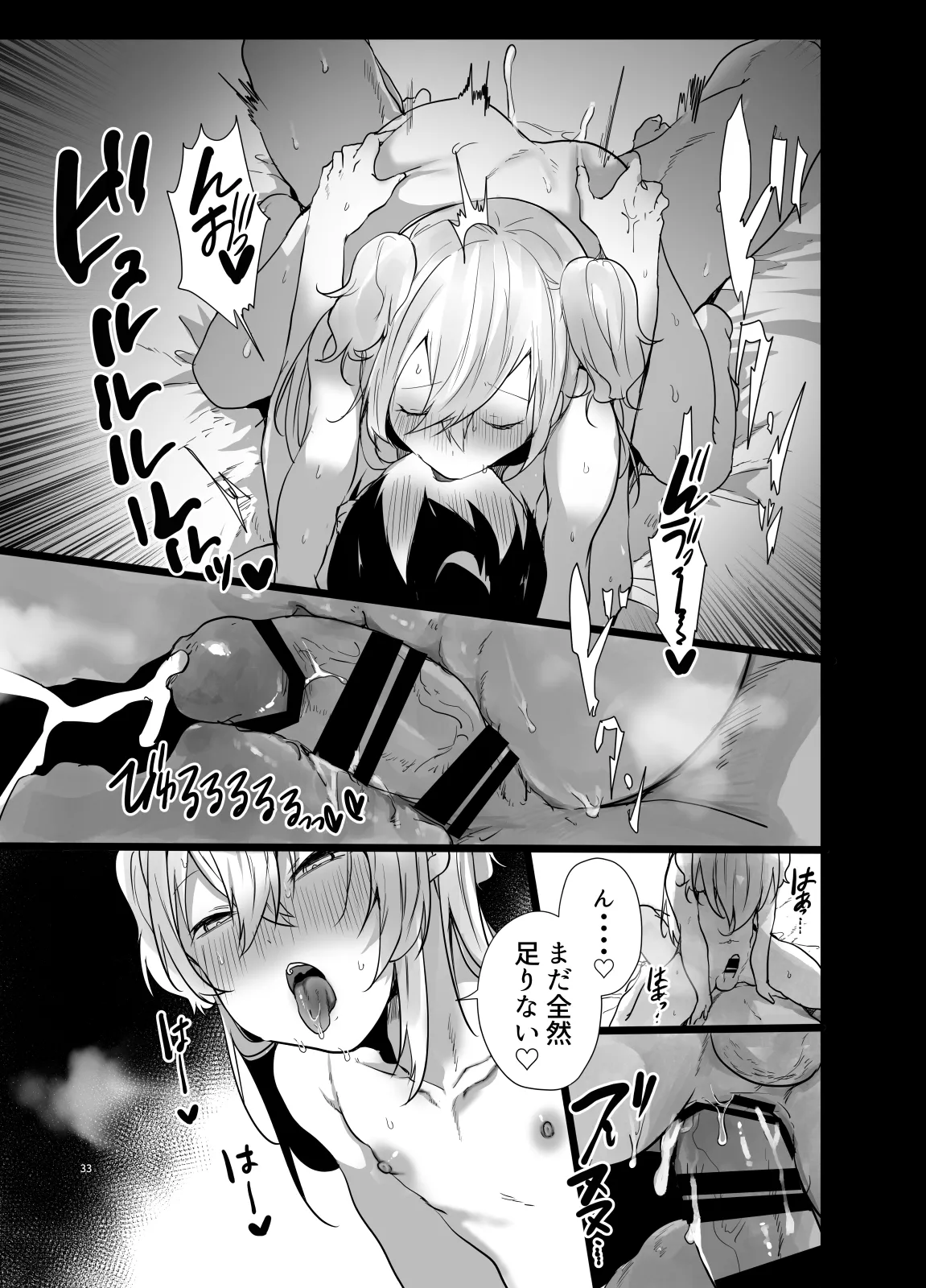Otoko dake no Party de Dungeon Kouryaku Ikeru ka na? page 32 original parody - corruption anal hentai manga - read online free