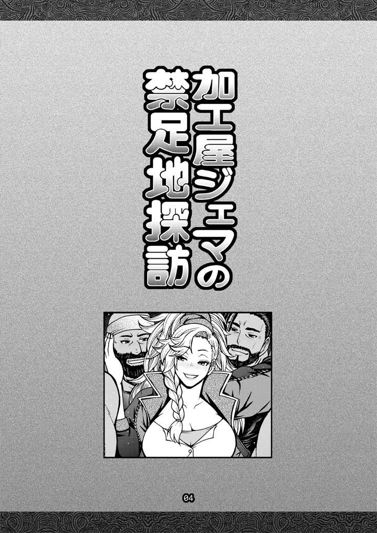 Preview page 3