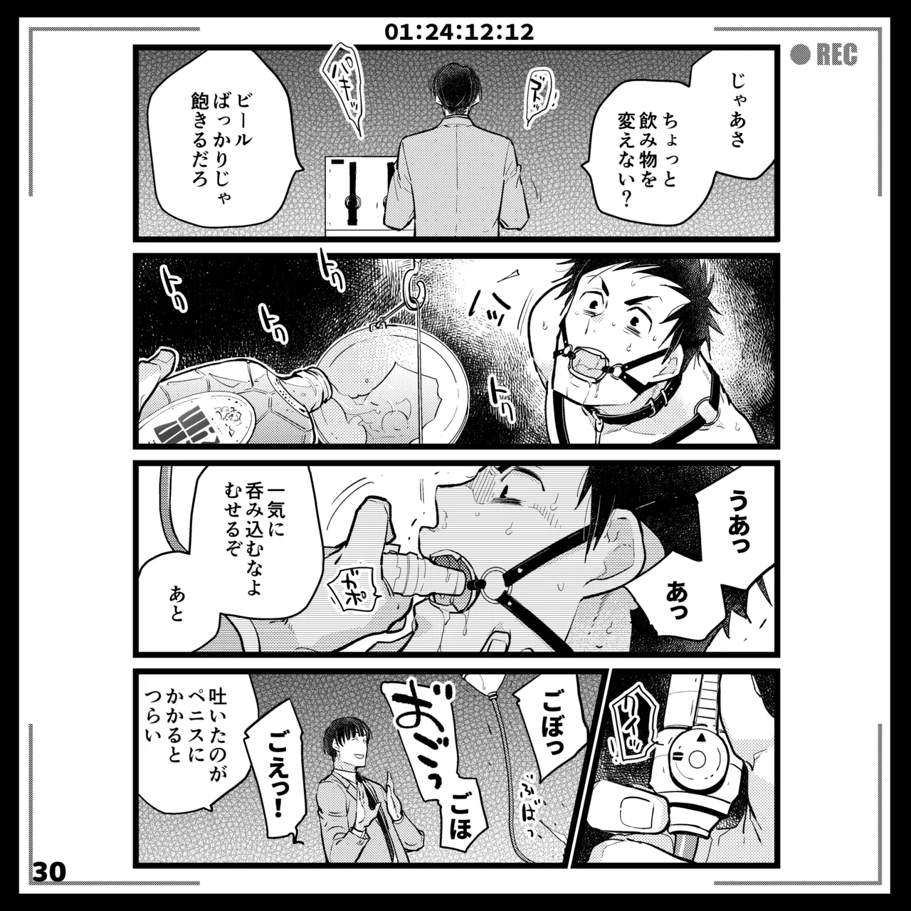 エロピンチ探偵くんの大反省会 page 30 original parody - males only yaoi hentai manga - read online free