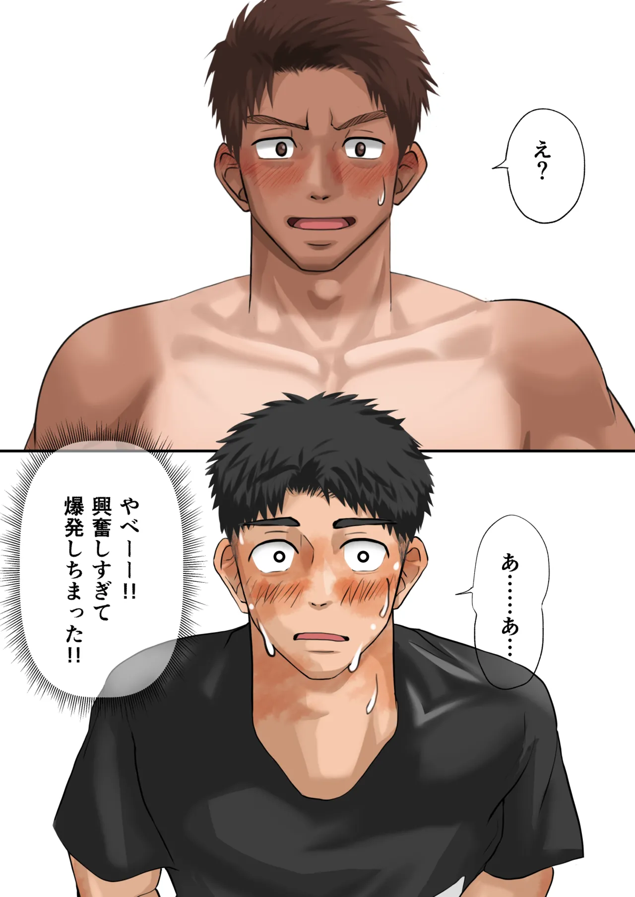 [motyaki] 片想いしてる友達が家に来た2(11p.)【ENG】 (Pixiv Fanbox) page 11 original parody - hairy muscle hentai manga - read online free