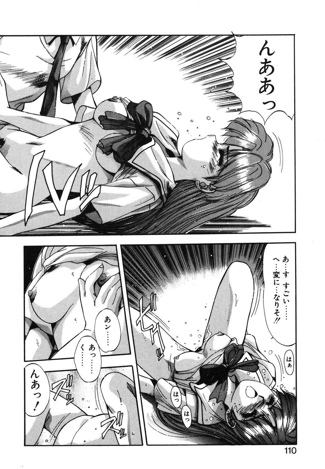 Binetsu Renai Monogatari 1 page 107 - tankoubon hentai manga - read online free