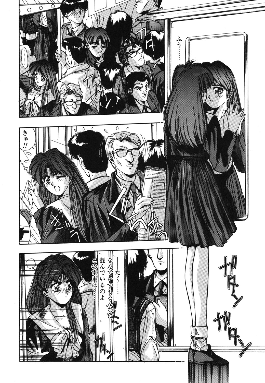 Binetsu Renai Monogatari 1 page 157 - glasses tankoubon hentai manga - read online free