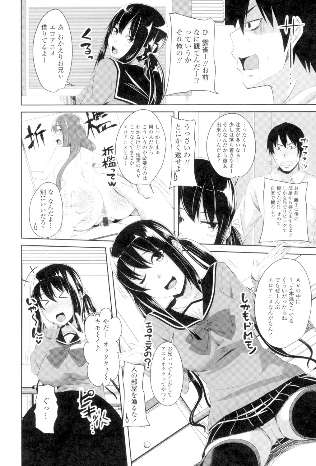 Koiana page 125 - big breasts tankoubon hentai manga - read online free