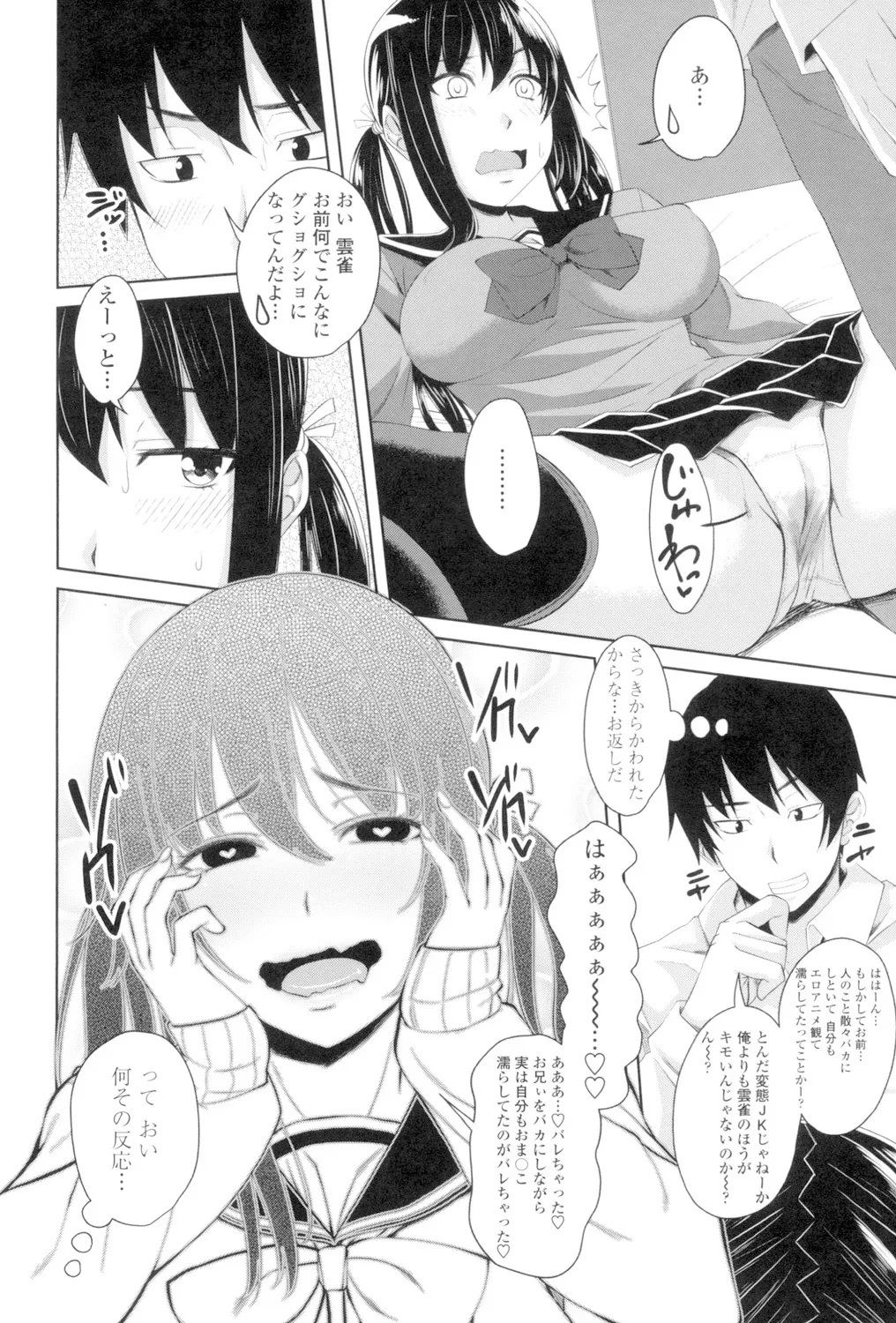 Koiana page 127 - big breasts tankoubon hentai manga - read online free