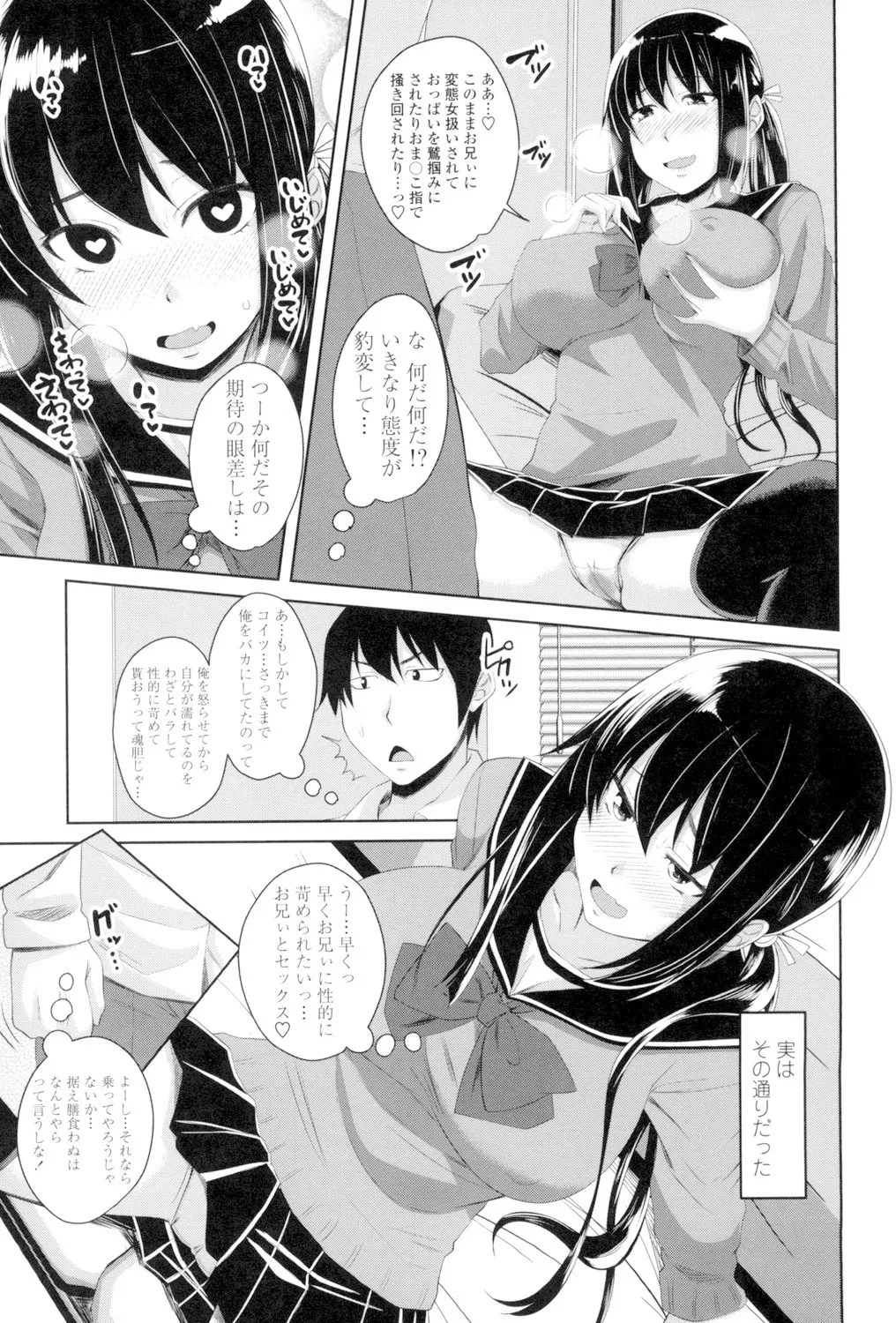 Koiana page 128 - big breasts tankoubon hentai manga - read online free