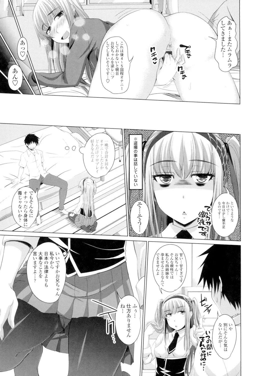 Koiana page 46 - big breasts tankoubon hentai manga - read online free