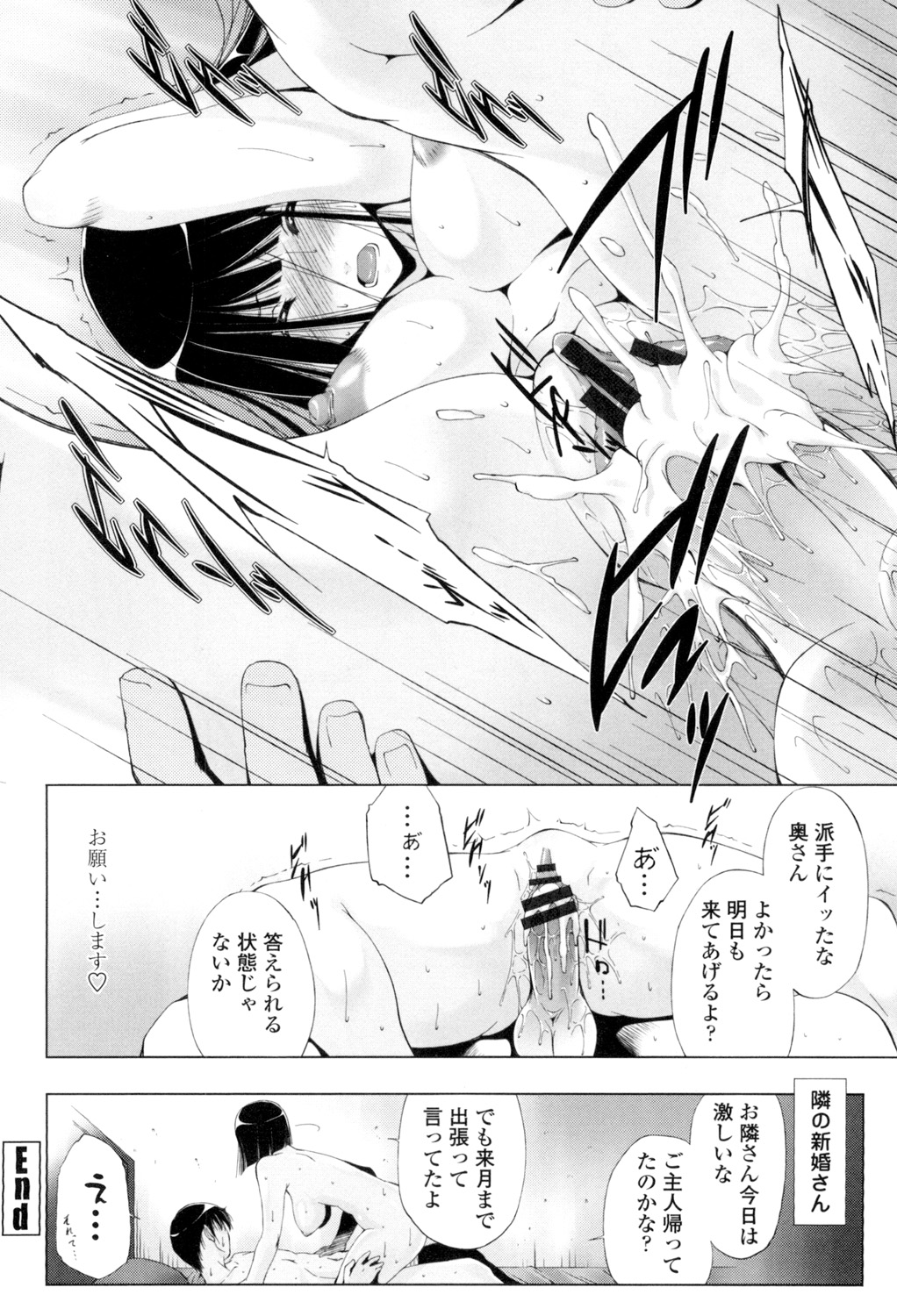 Iretara Kimochi Ii yo page 115 - milf big breasts hentai manga - read online free