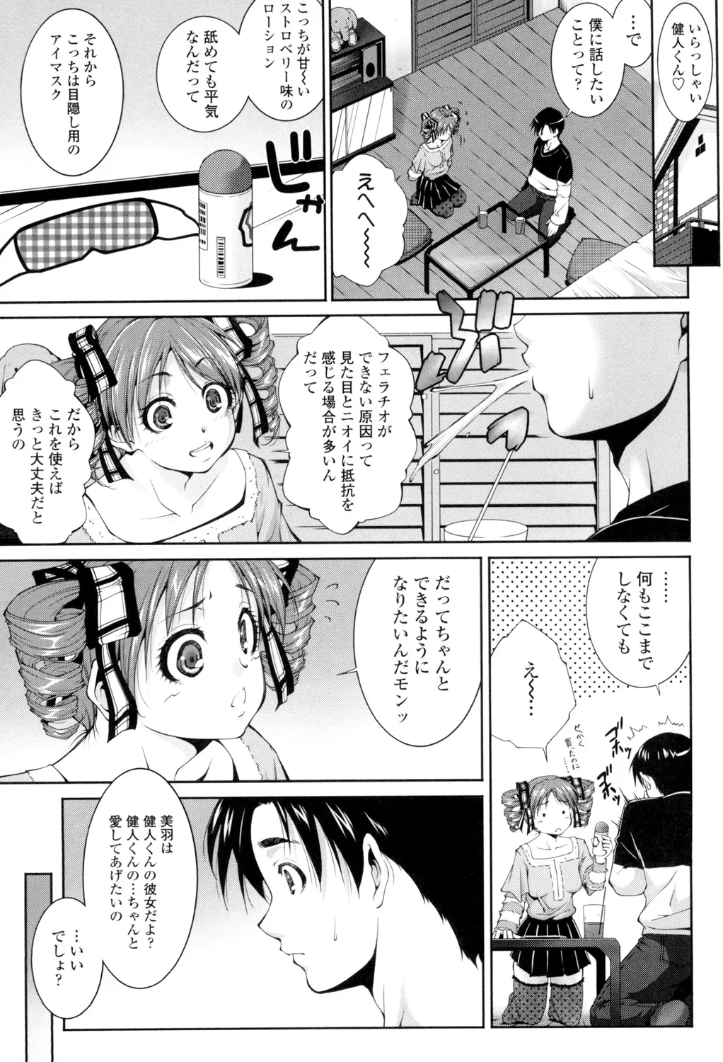 Iretara Kimochi Ii yo page 150 - stockings big breasts hentai manga - read online free