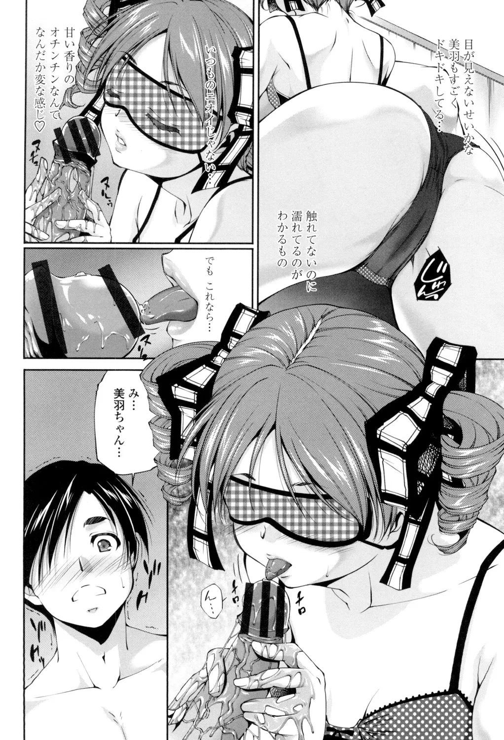 Iretara Kimochi Ii yo page 153 - milf big breasts hentai manga - read online free