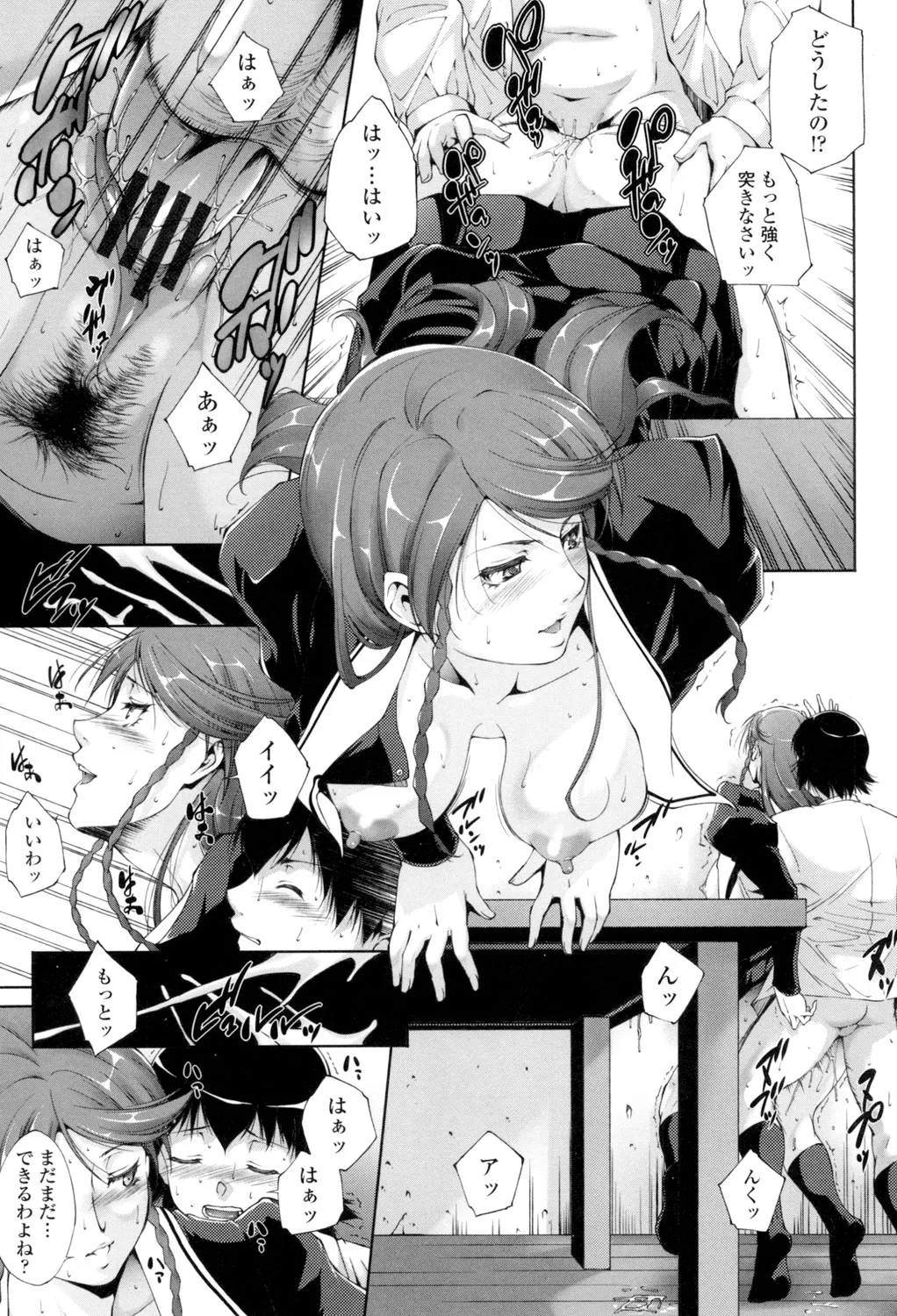 Iretara Kimochi Ii yo page 16 - stockings big breasts hentai manga - read online free