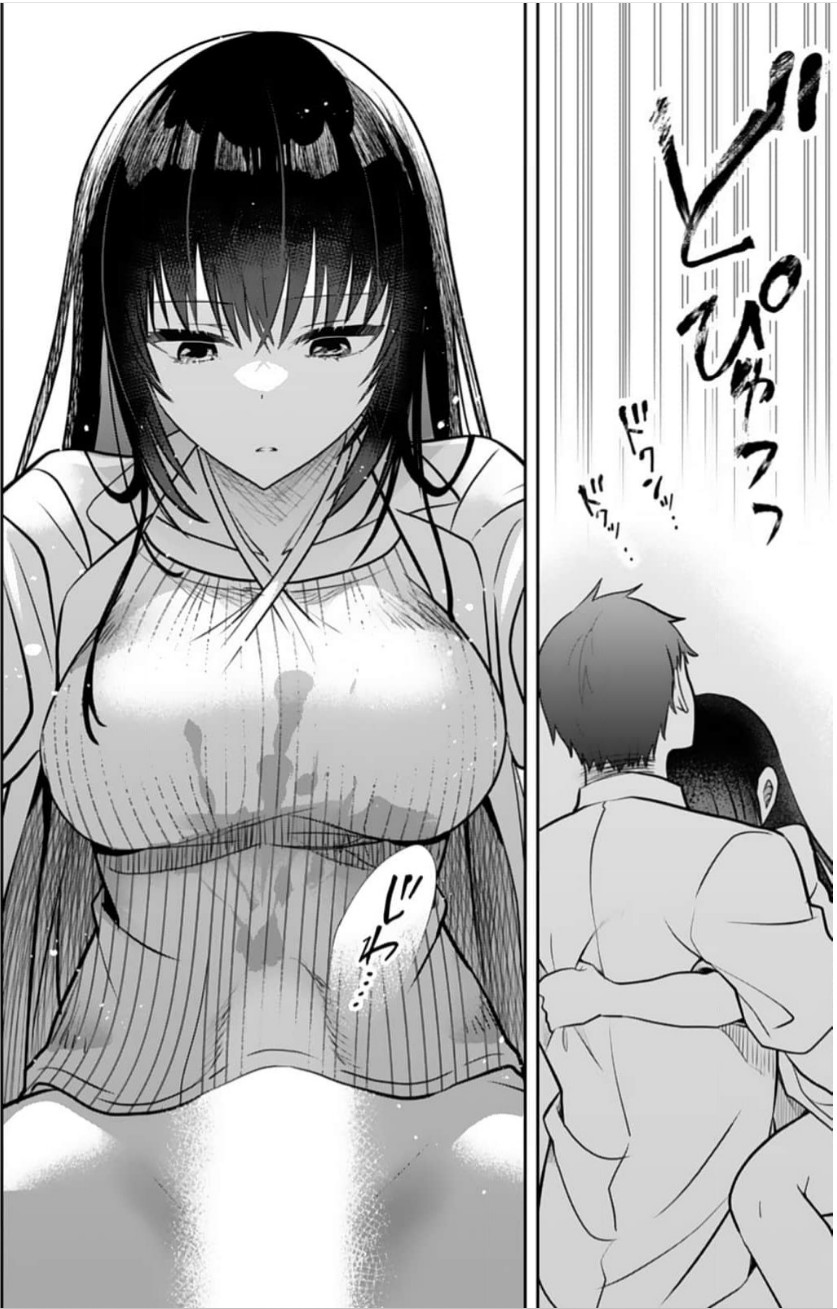 Ore no Imouto ga Saikou no Okazudatta 11 - Page 11