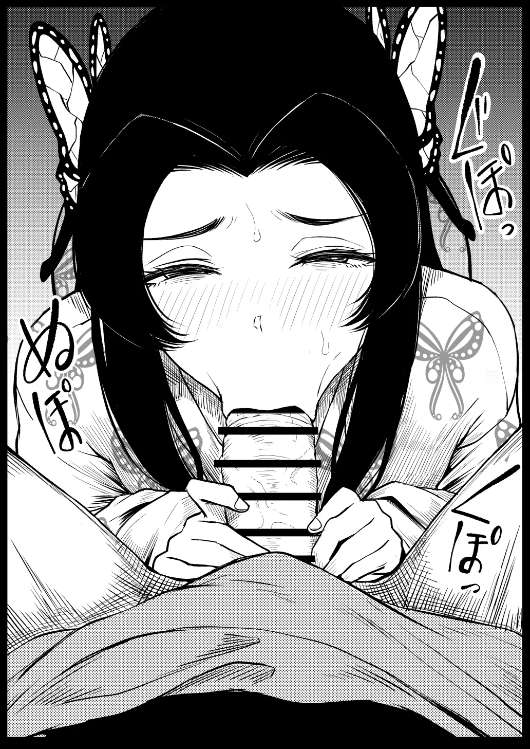 Kochou Kanae page 11 featuring kanae kochou kimetsu no yaiba parody - sole female sole male hentai manga - read online free