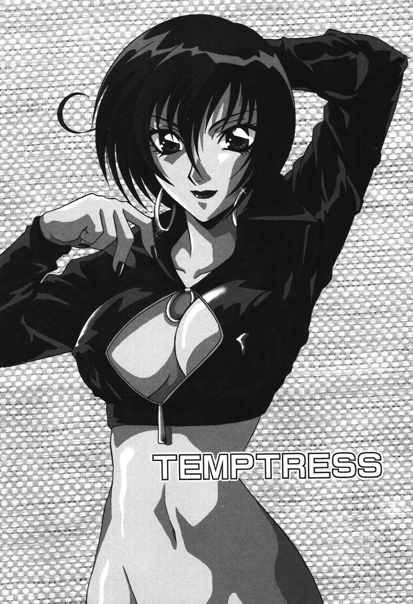 Watashi no Himitsu page 126 - glasses tankoubon hentai manga - read online free